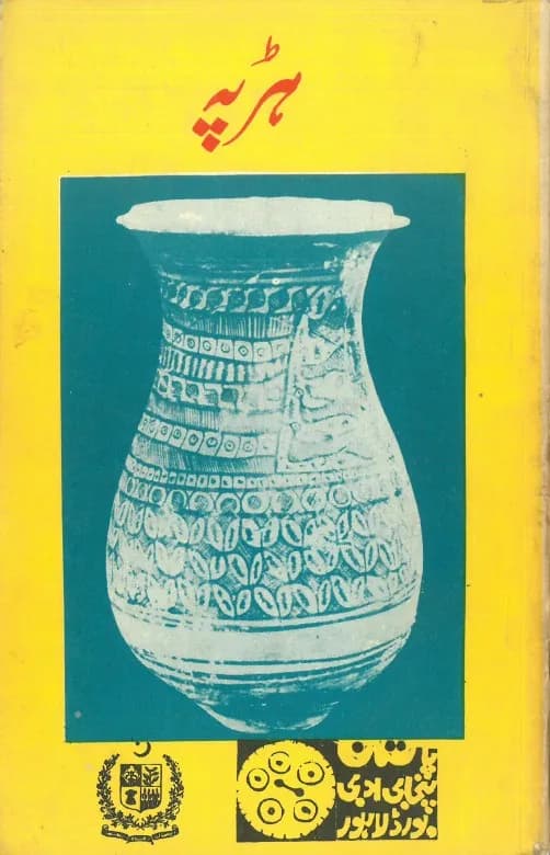 Harappa